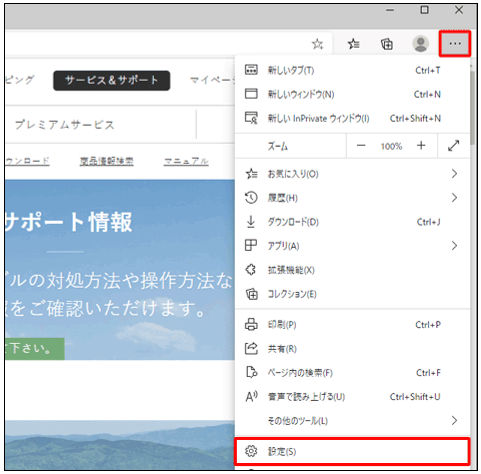 クリックしても画面が表示されない場合、どうすればいいですか